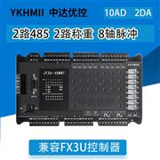 JT3U-48MRT-16MT-10AD-2DA 中达优控 FX3U可编程控制器 厂家直销